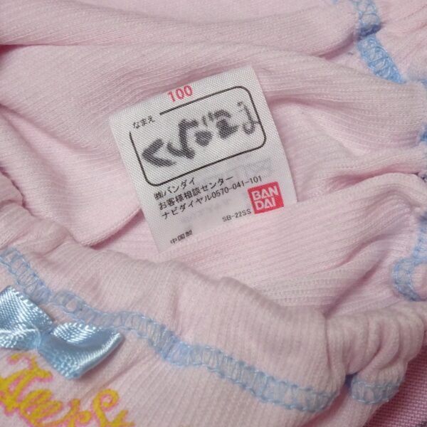 6467☆サイズ100☆コットン　ジュニア　ショーツ - 画像 (2)