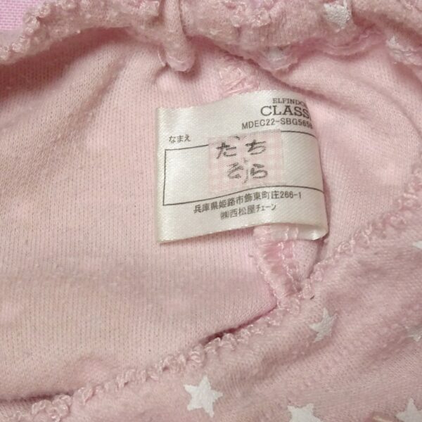6628☆記名あり☆120サイズ☆コットン　ジュニア　ショーツ - 画像 (2)