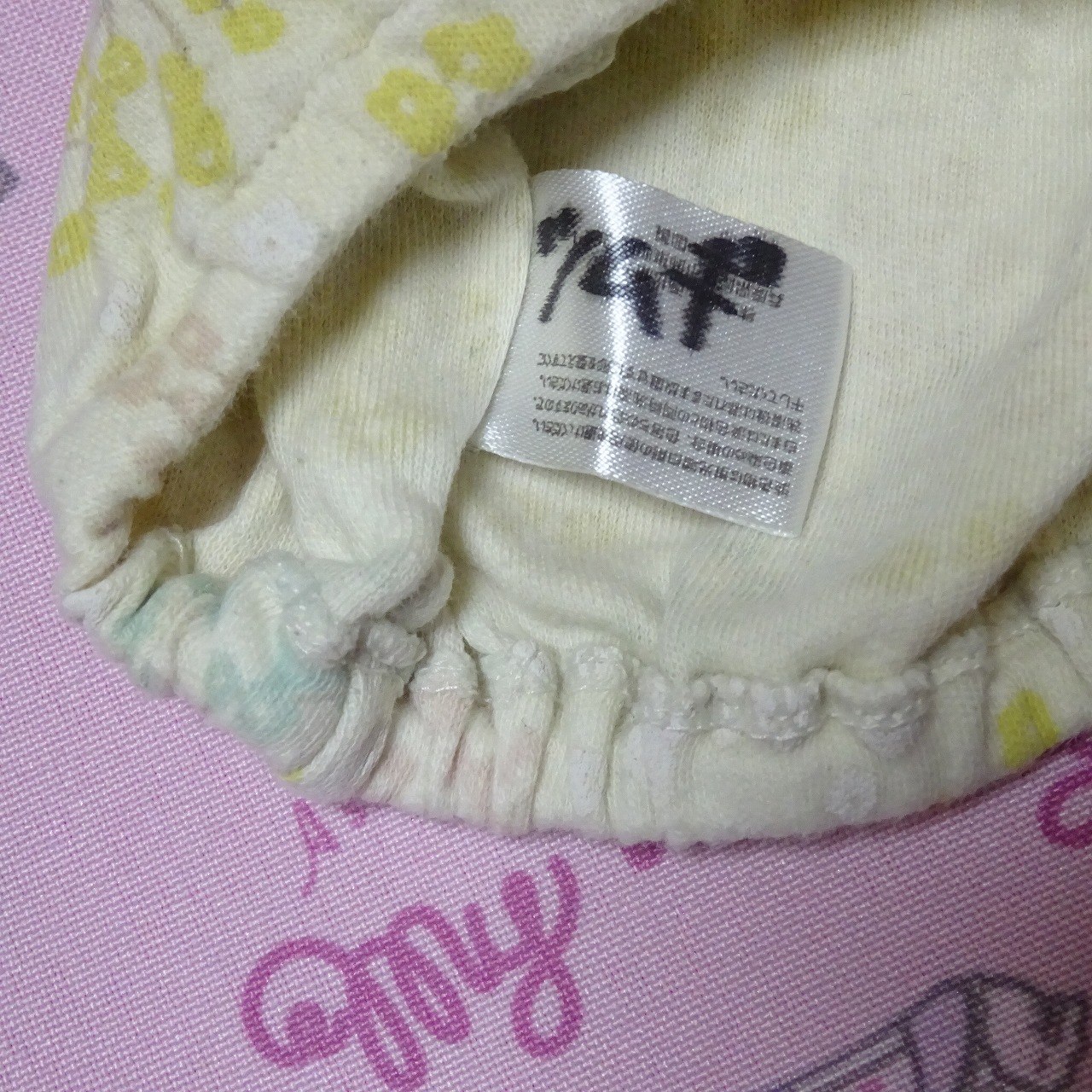 7527☆記名あり☆110サイズ☆ コットン ジュニア ショーツ - 画像 (2)