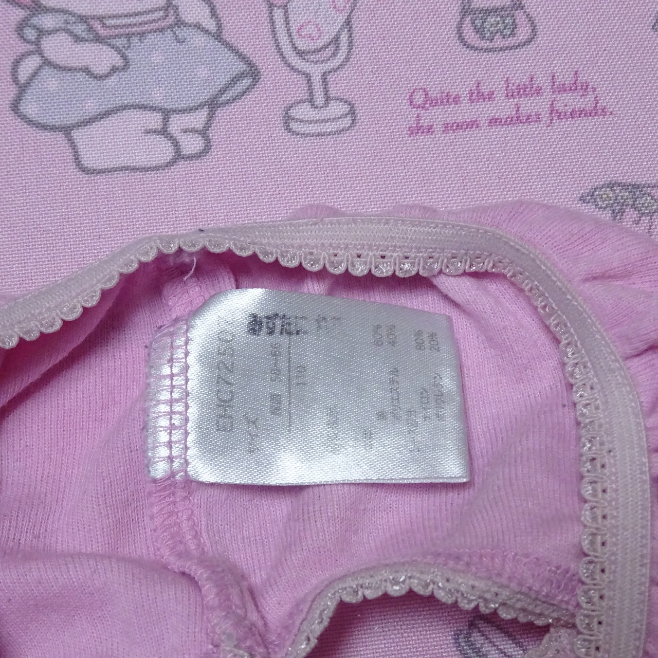 7532☆記名あり☆Mサイズ☆ コットン ジュニア ショーツ - 画像 (4)