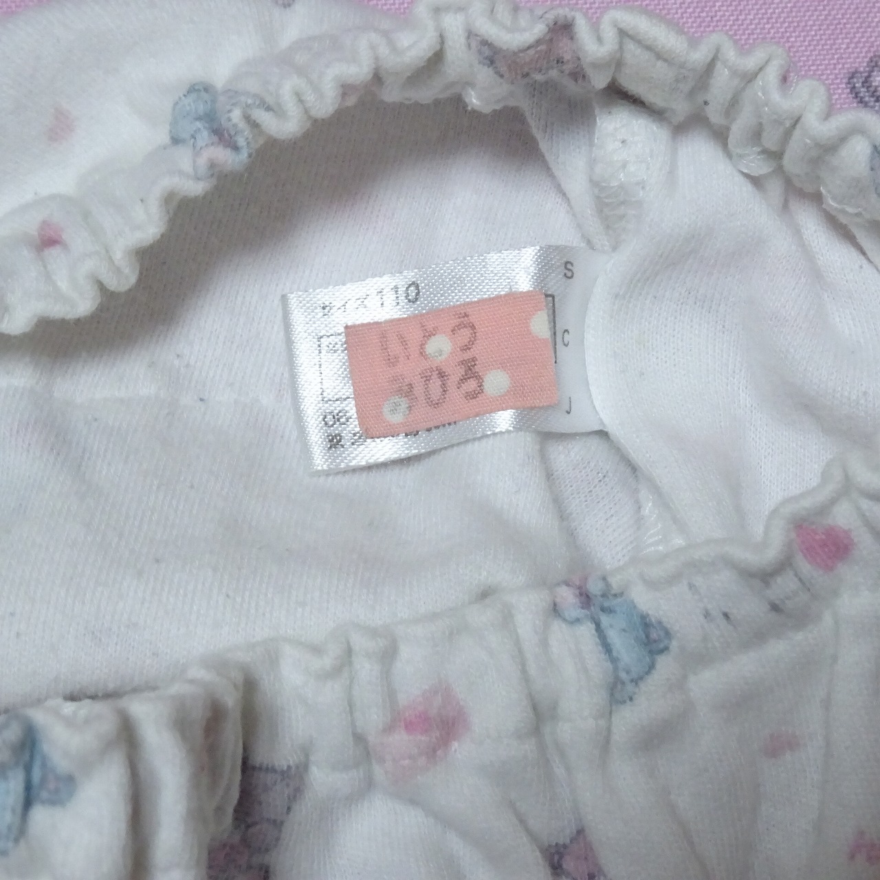 7542☆記名あり☆110サイズ☆ コットン ジュニア ショーツ - 画像 (4)