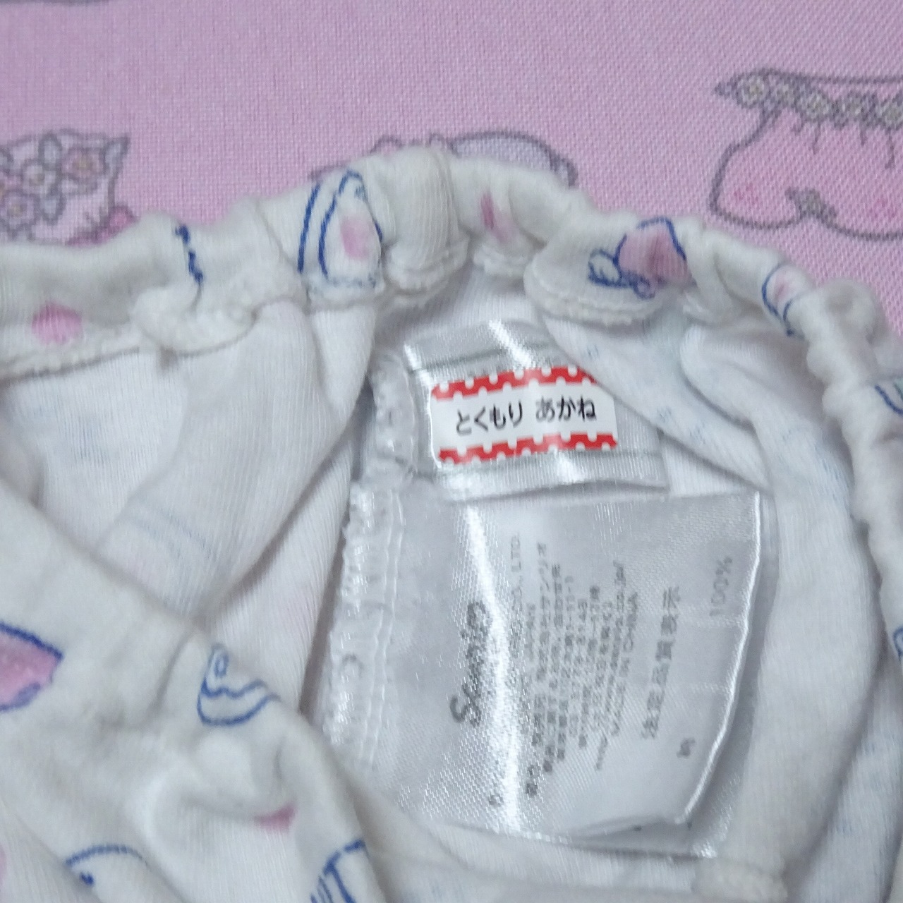 7566☆記名あり☆Hallokitty☆110サイズ☆ コットン ジュニア ショーツ - 画像 (4)