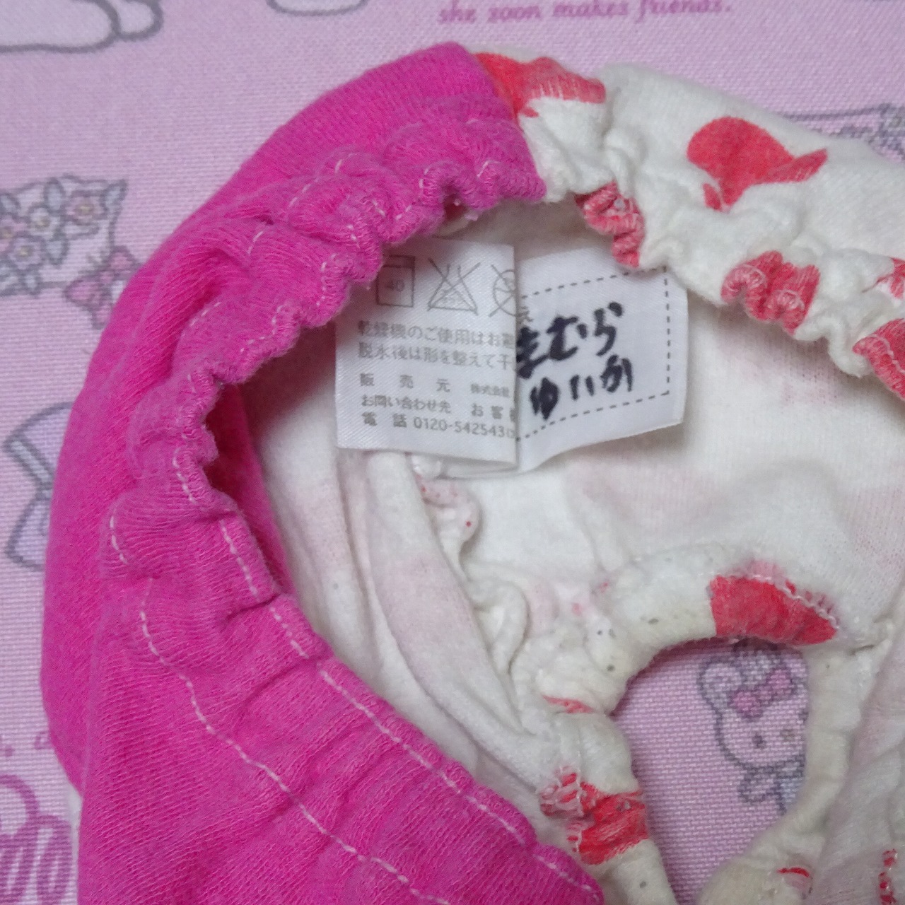 7572☆記名あり☆110サイズ☆ コットン ジュニア ショーツ - 画像 (2)