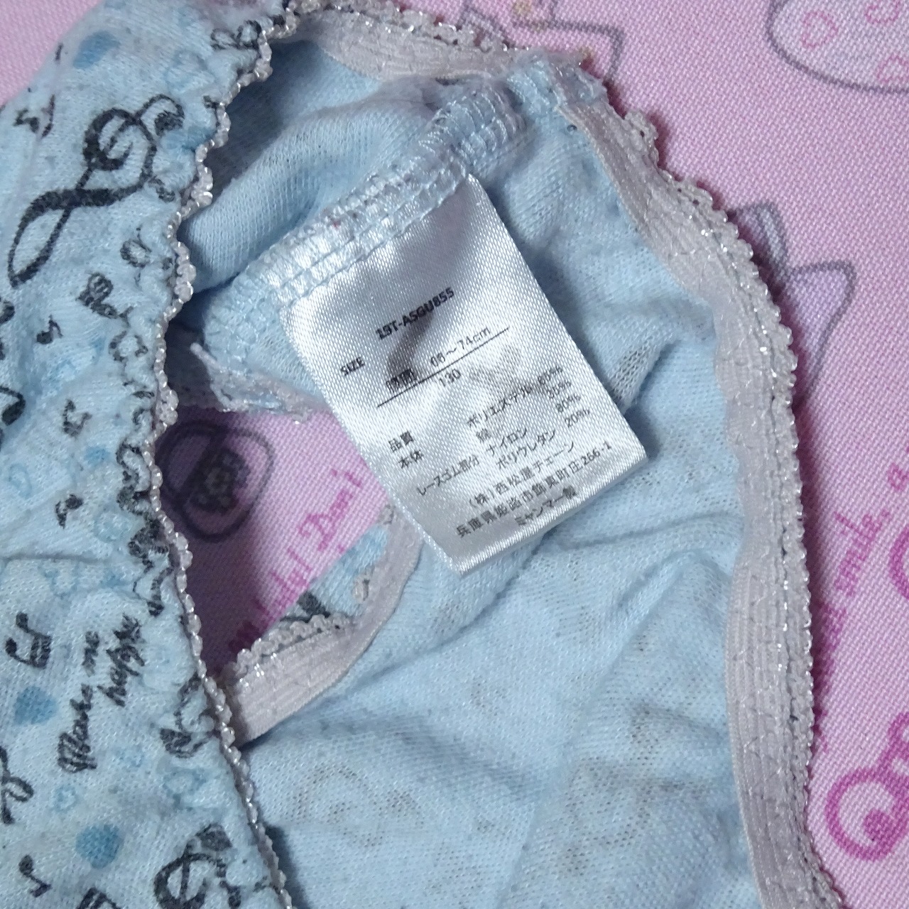 7575☆記名あり☆130サイズ☆ コットン ジュニア ショーツ - 画像 (2)