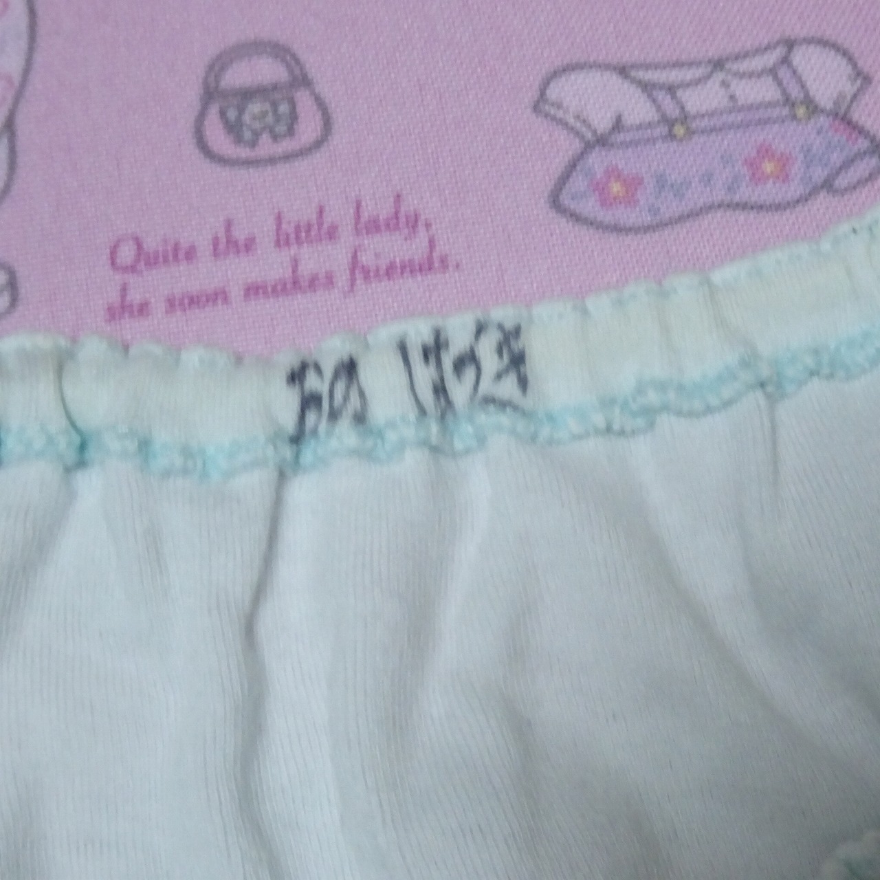 7613☆記名あり☆Sサイズ相当☆ コットン ジュニア ショーツ - 画像 (2)