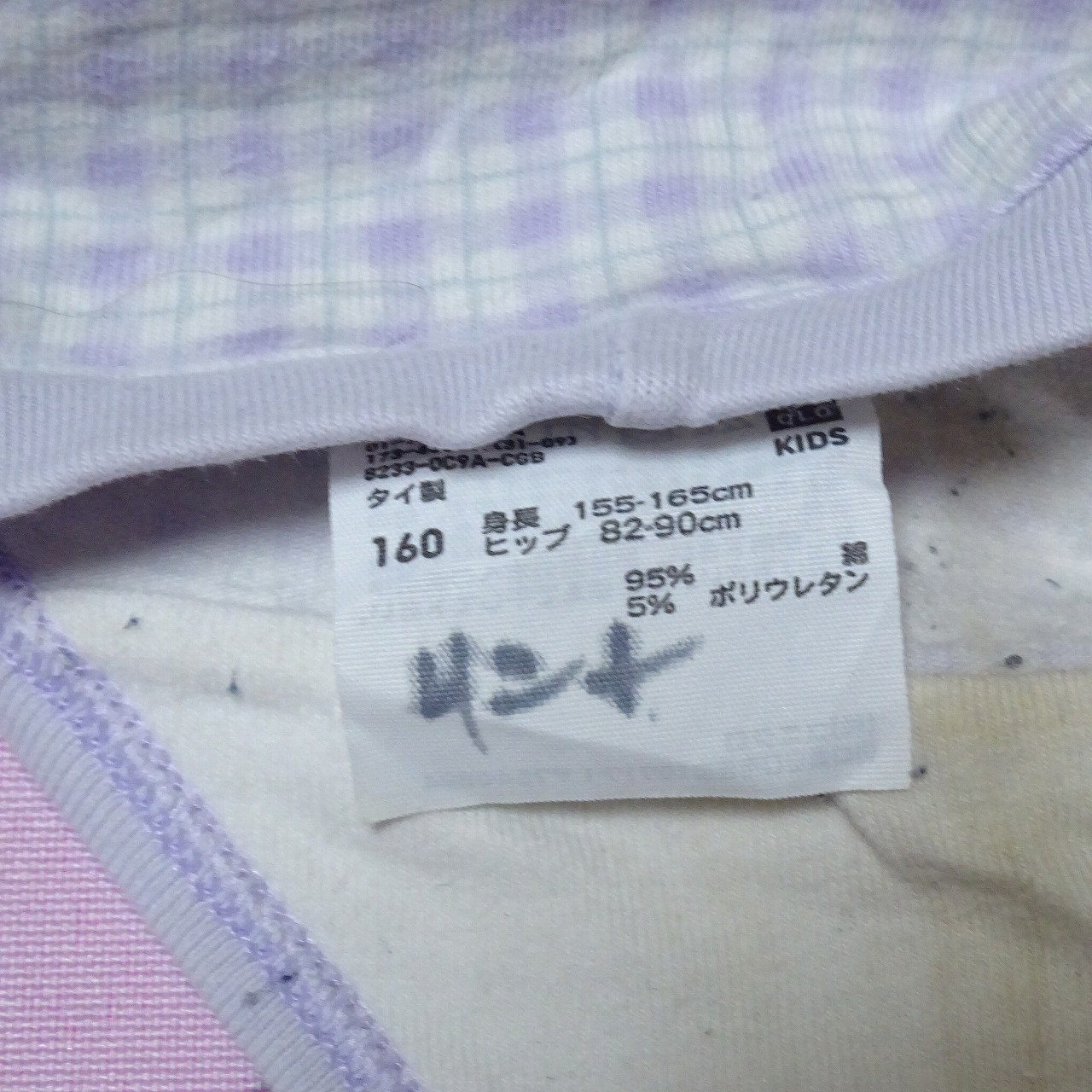 7643☆記名あり☆160サイズ☆ コットン ジュニア ショーツ - 画像 (2)