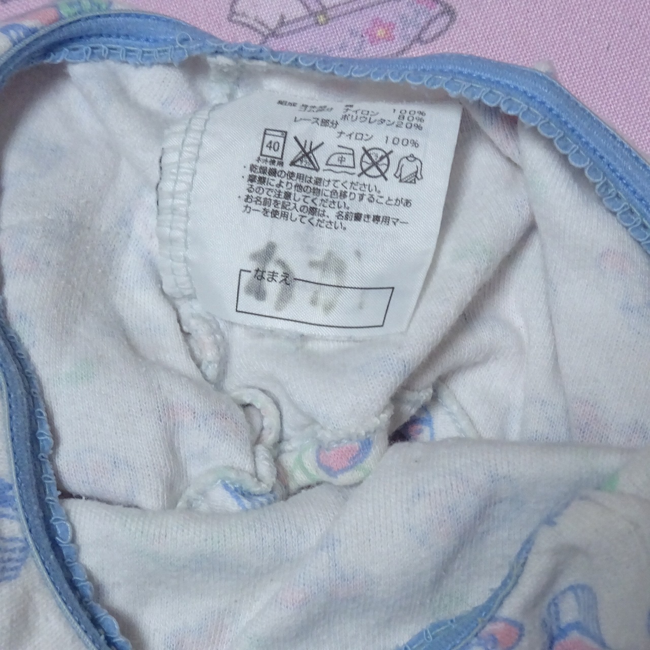 7652☆記名あり☆110サイズ☆ コットン ジュニア ショーツ - 画像 (2)