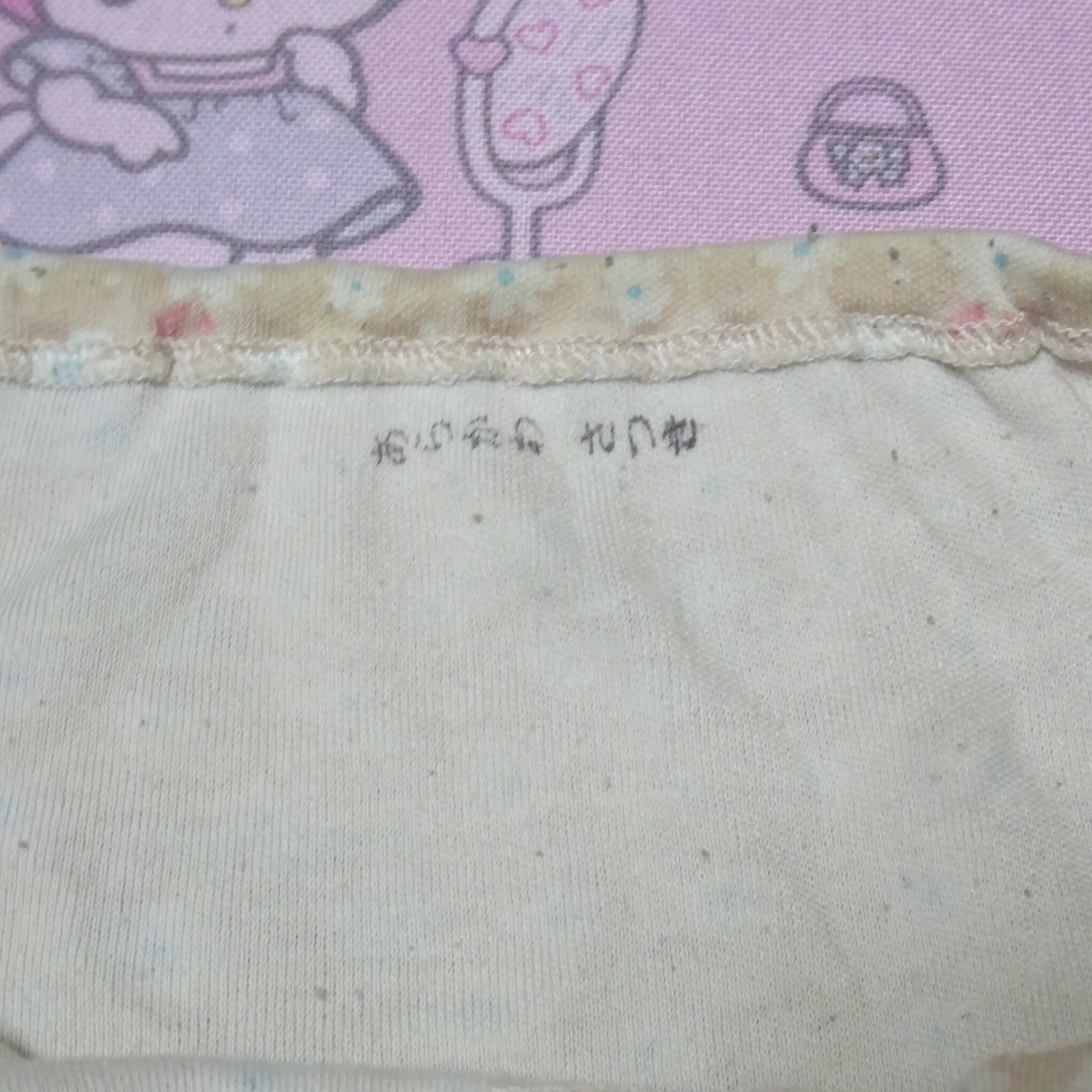 7657☆記名あり☆120サイズ☆ コットン ジュニア ショーツ - 画像 (4)