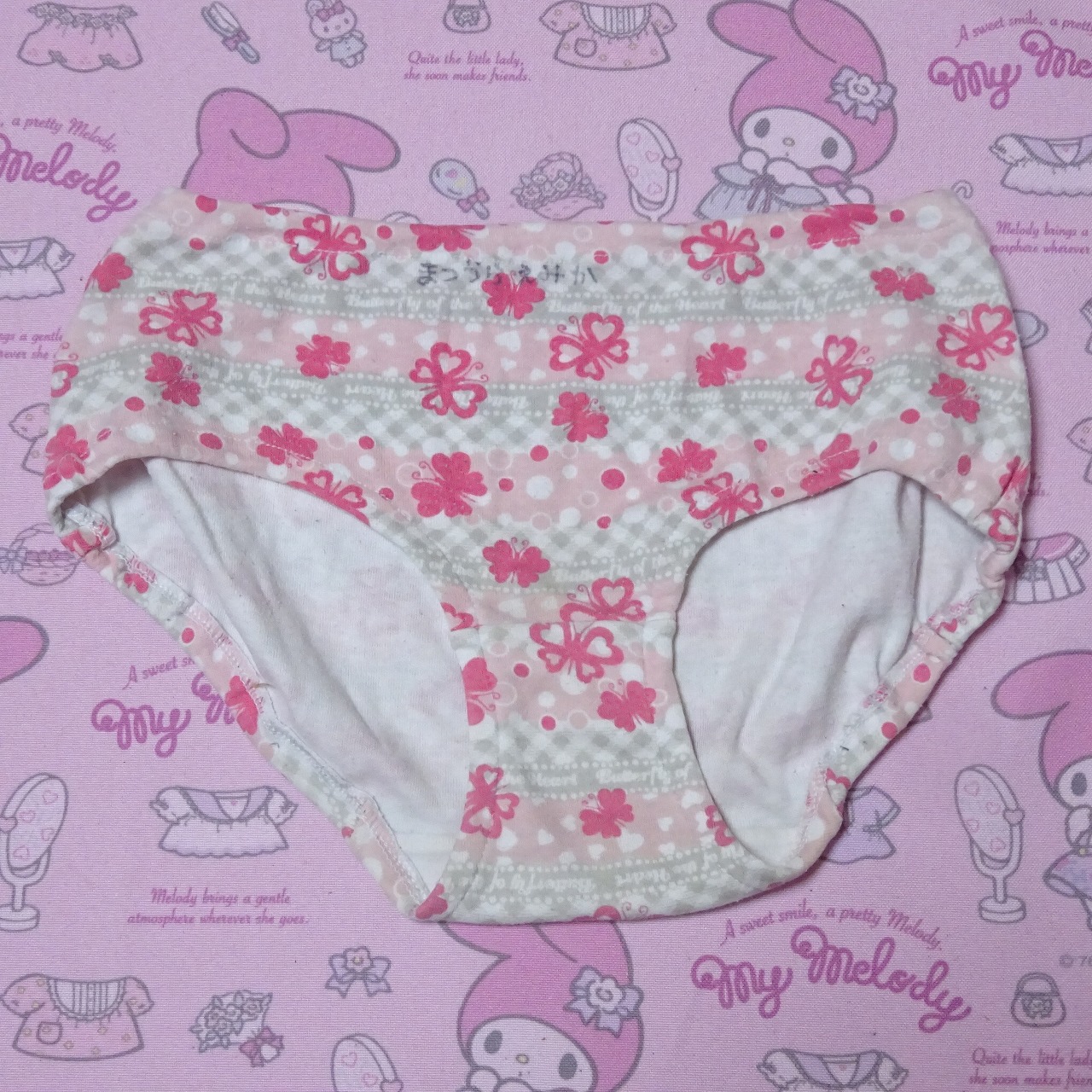 7662☆記名あり☆110サイズ☆ コットン ジュニア ショーツ - 画像 (3)