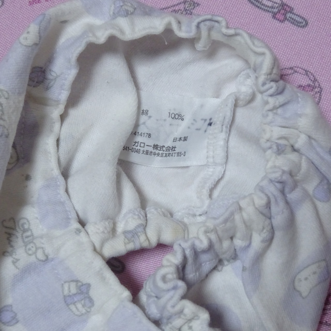 7694☆記名あり☆130サイズ☆コットン ジュニア ショーツ - 画像 (4)