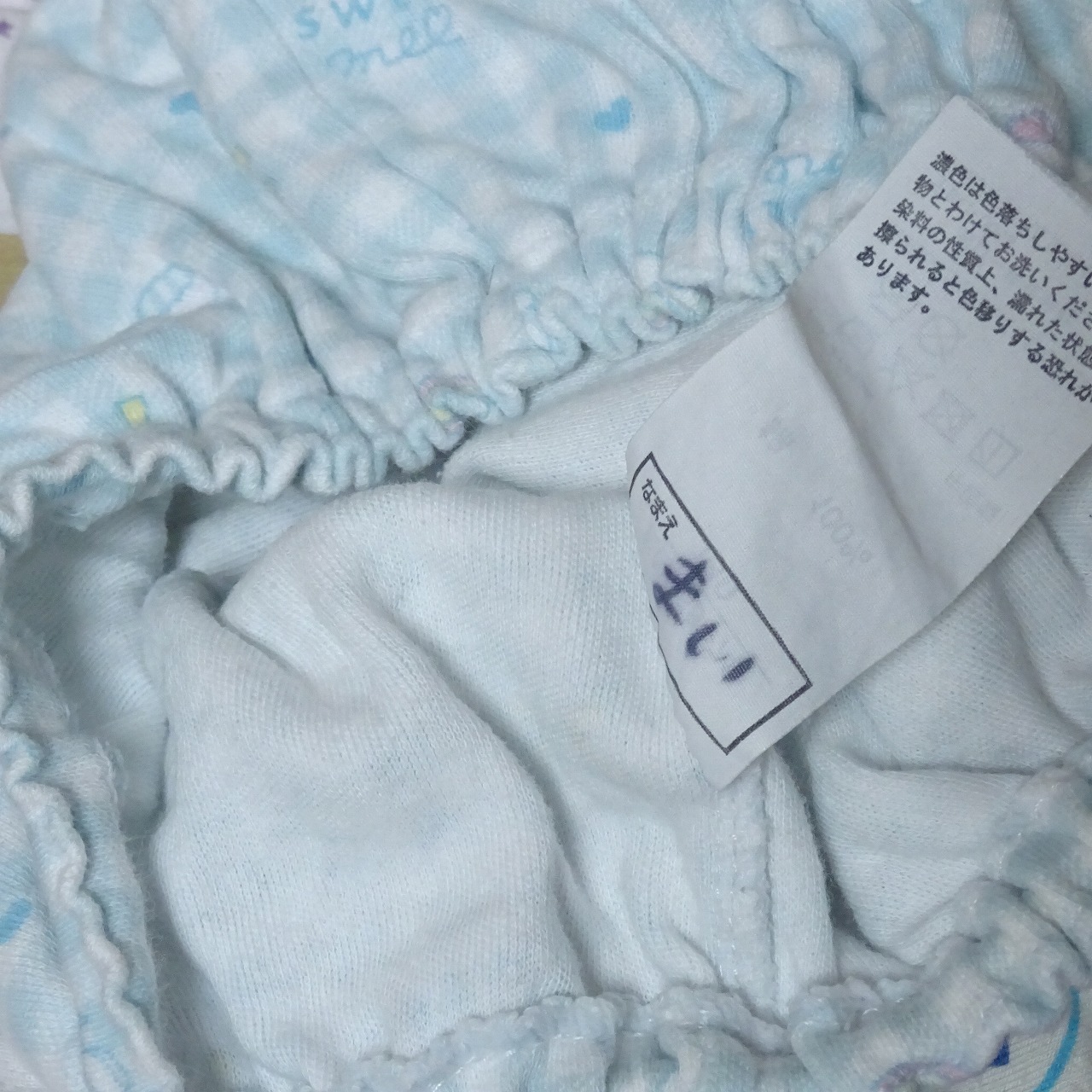 7734☆記名あり☆130サイズ☆コットン ジュニア ショーツ - 画像 (3)