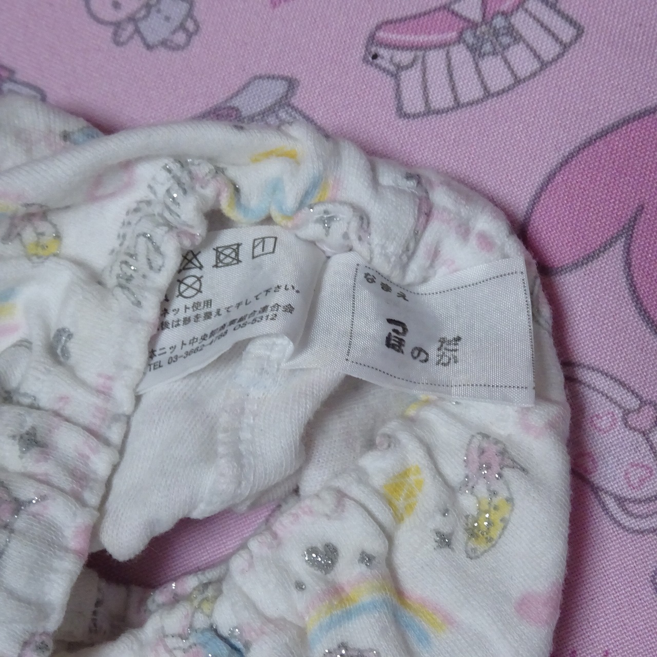 7754☆記名あり☆130サイズ☆コットン ジュニア ショーツ - 画像 (3)