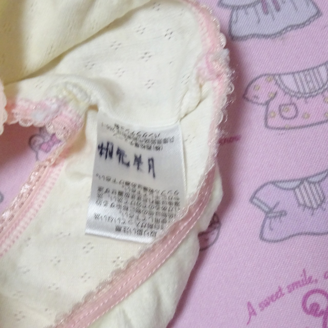 7768☆記名あり☆140サイズ☆コットン ジュニア ショーツ - 画像 (3)