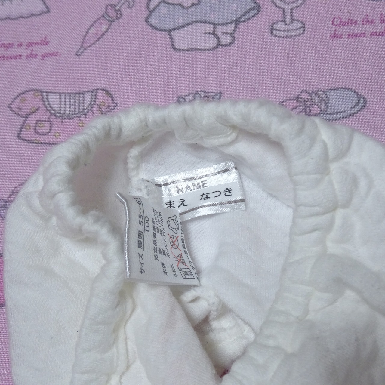 8160☆マイメロディ 100サイズ ジュニアショーツ コットン 綿100% 記名あり サンリオ ファンシー 当時物 レトロ 古着 質感あり - 画像 (2)