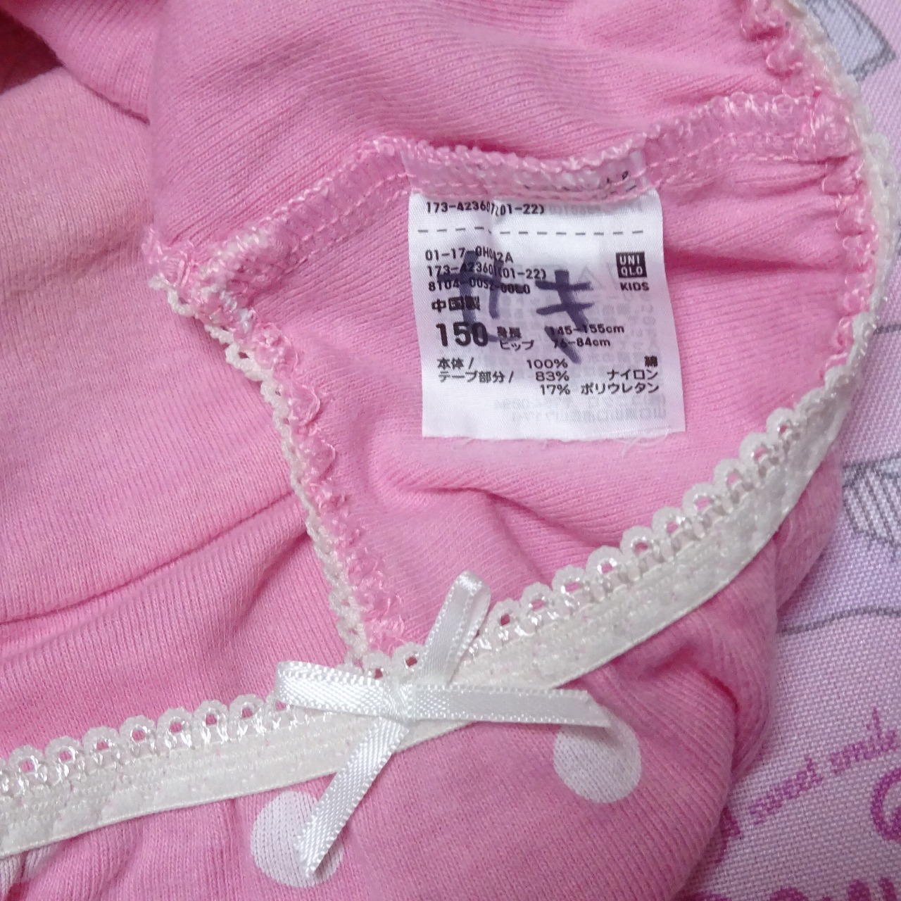 8374☆記名あり☆150サイズ☆コットン ジュニア ショーツ - 画像 (4)