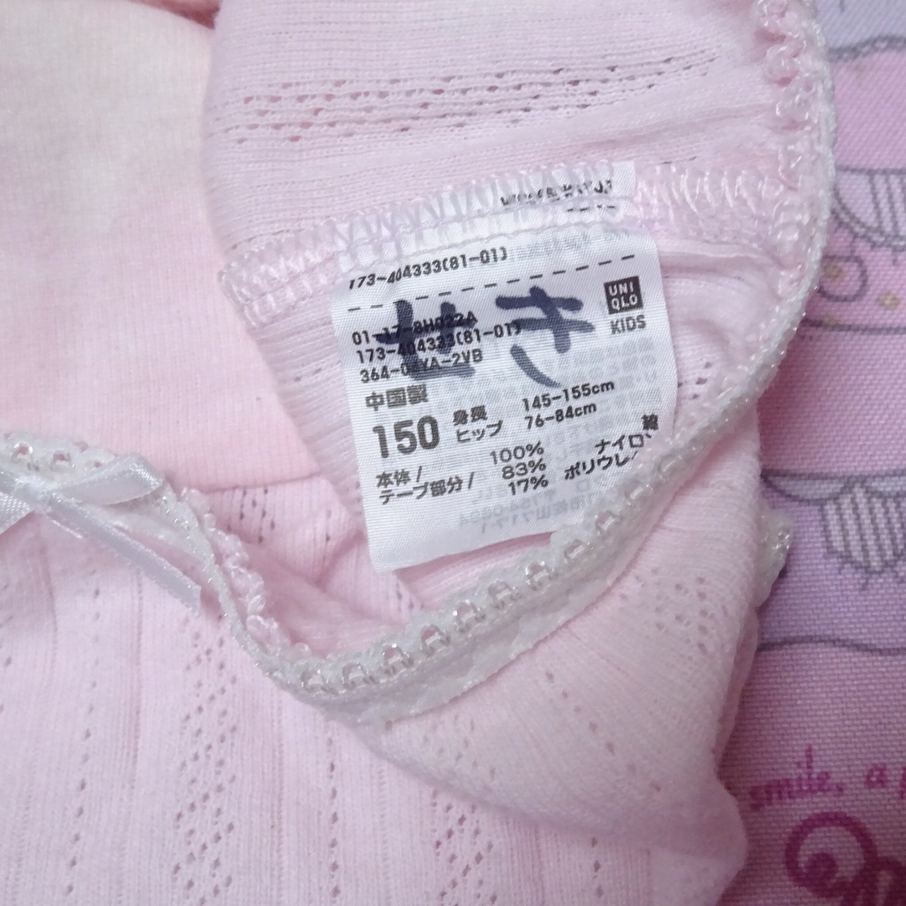 8379☆記名あり☆150サイズ☆コットン ジュニア ショーツ - 画像 (3)