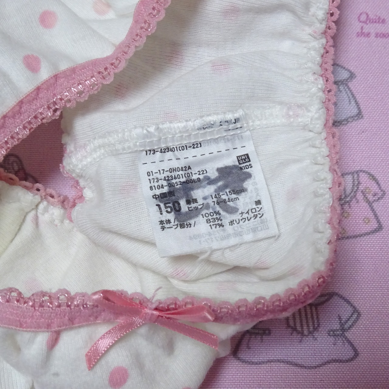 8380☆記名あり☆150サイズ☆コットン ジュニア ショーツ - 画像 (4)