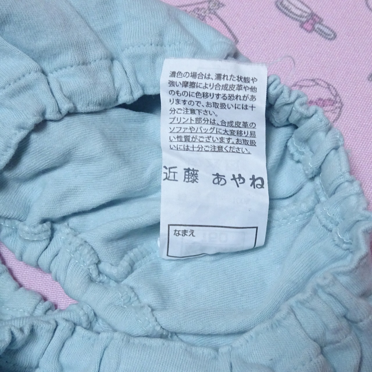 8389☆記名あり☆150サイズ☆コットン ジュニア ショーツ - 画像 (4)