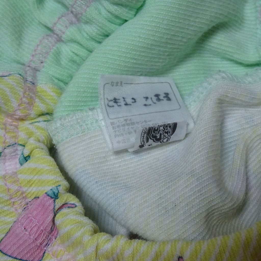 8511☆記名あり プリキュア 110サイズ☆ コットン ジュニア ショーツ - 画像 (3)