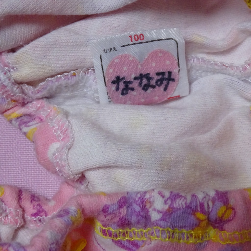 8531☆記名あり プリキュア 100サイズ☆ コットン ジュニア ショーツ - 画像 (4)