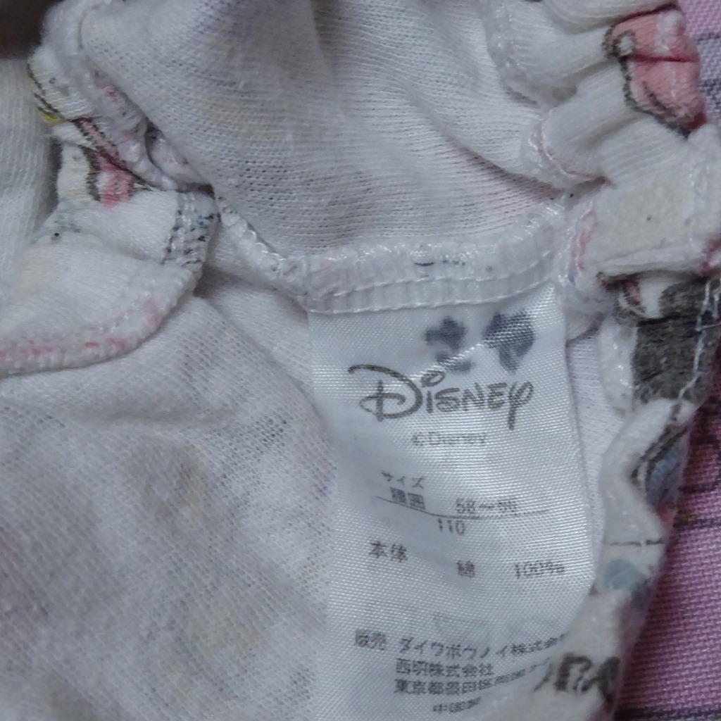 8533☆記名あり DISNEY 110サイズ☆ コットン ジュニア ショーツ - 画像 (3)