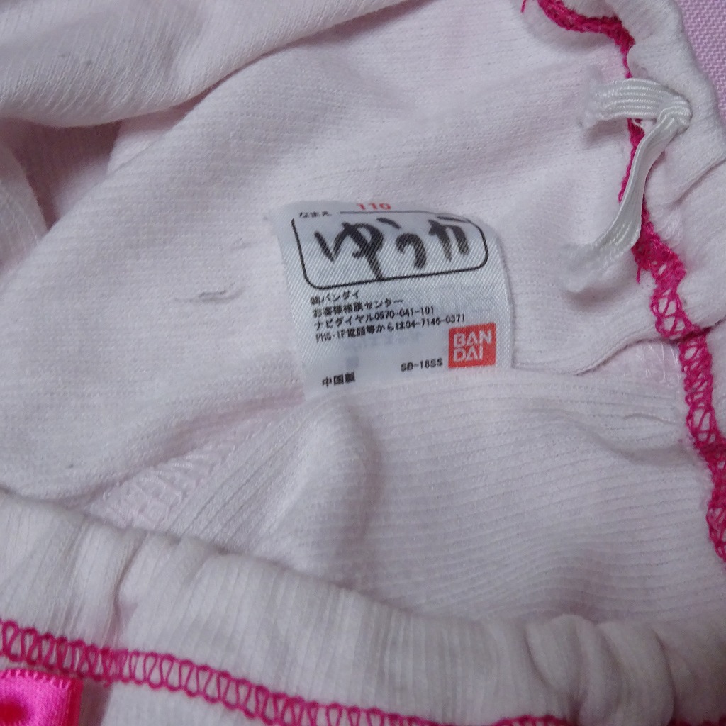 8596☆記名あり プリキュア 110サイズ☆ コットン ジュニア ショーツ - 画像 (3)