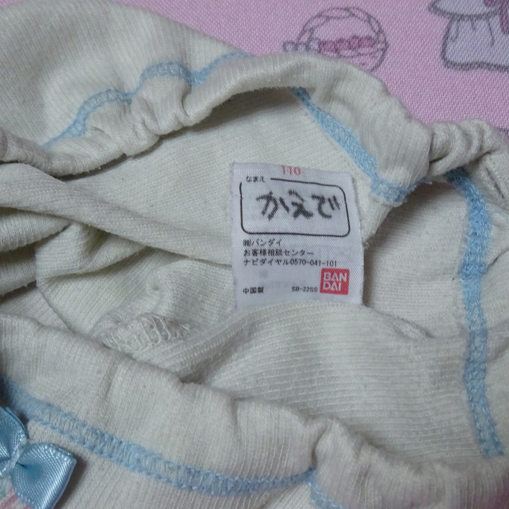 8646☆記名あり プリキュア 110サイズ☆ コットン ジュニア ショーツ - 画像 (3)