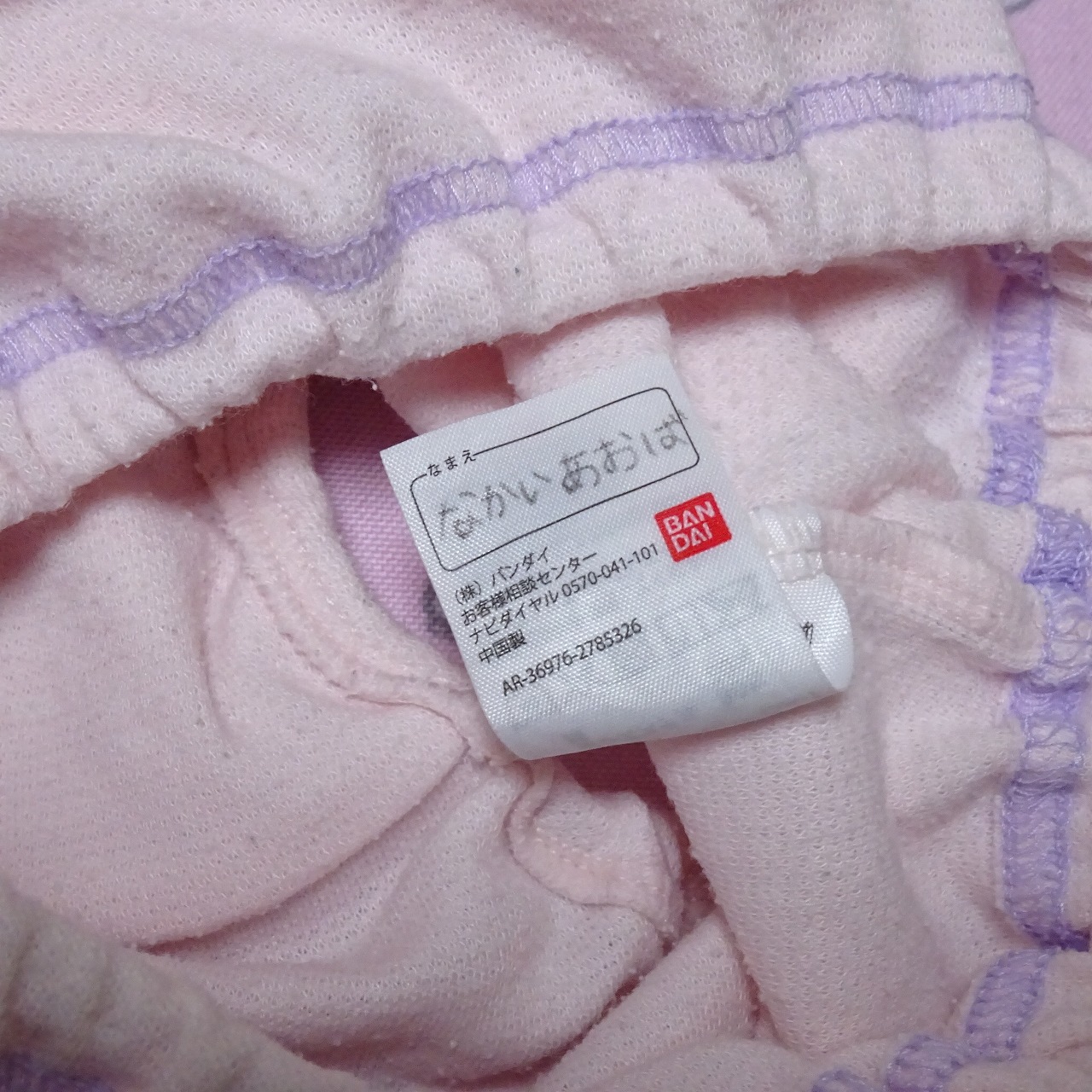 8691☆記名あり プリキュア 120サイズ☆コットン ジュニア ショーツ - 画像 (3)