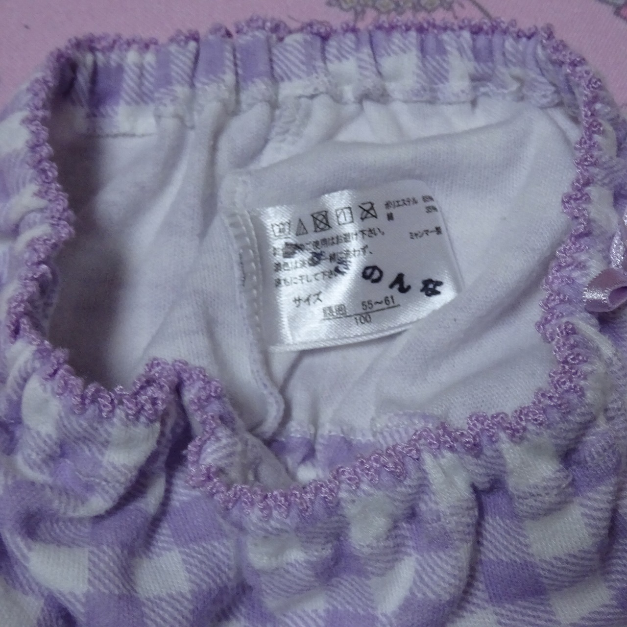 8702☆記名あり 100サイズ☆コットン ジュニア ショーツ - 画像 (3)