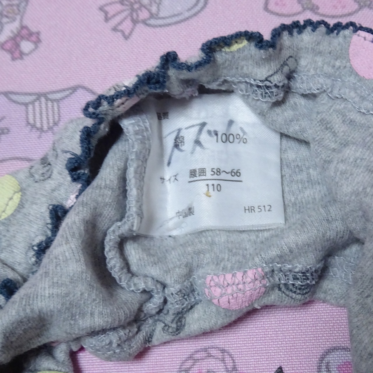 8713☆記名あり 110サイズ☆コットン ジュニア ショーツ - 画像 (2)