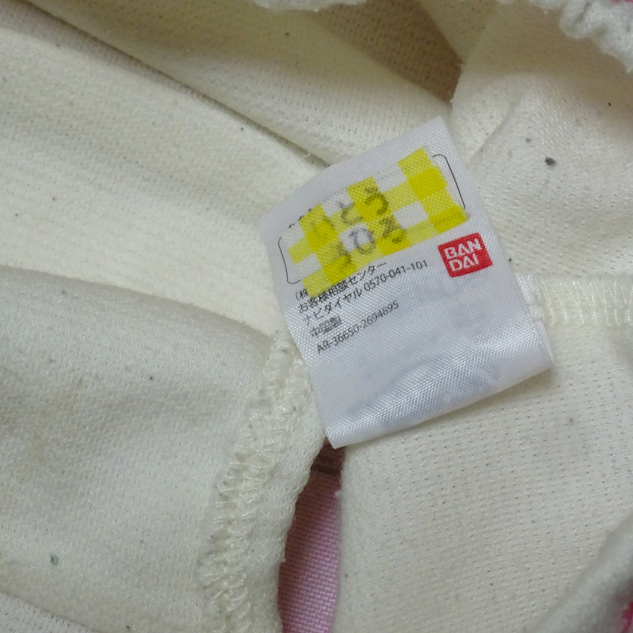 8736☆記名あり プリキュア 110サイズ☆コットン ジュニア ショーツ - 画像 (2)