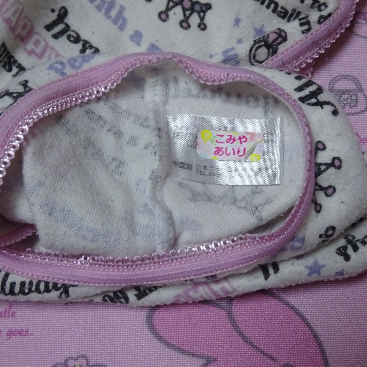 8741☆記名あり 140サイズ☆コットン ジュニア ショーツ - 画像 (2)