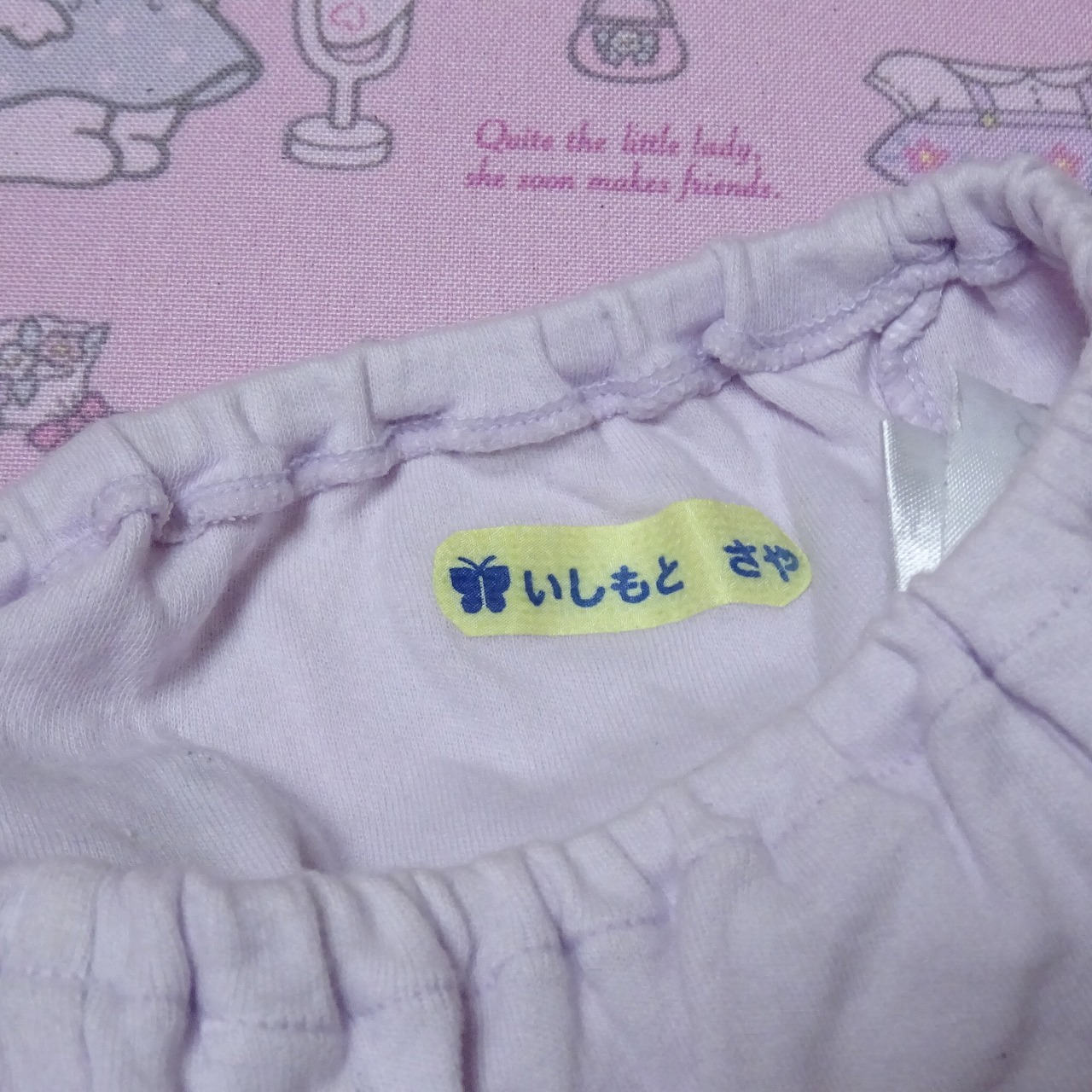 8749☆記名あり クロミちゃん 110サイズ☆コットン ジュニア ショーツ - 画像 (3)