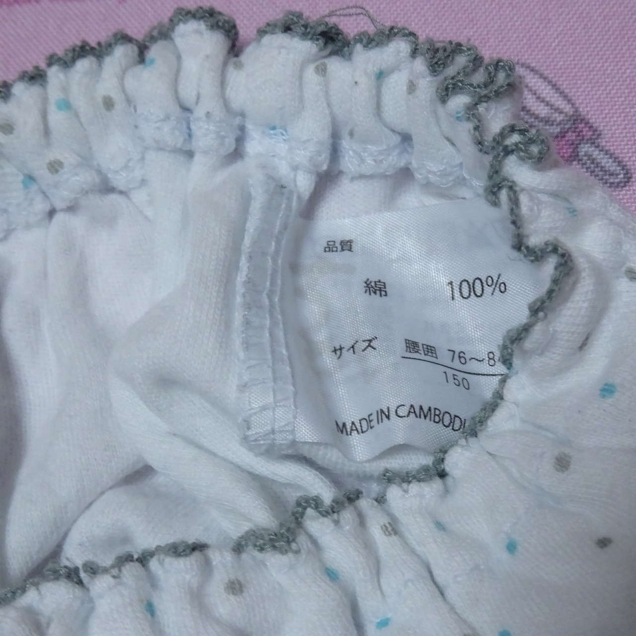 8753☆記名あり 150サイズ☆コットン ジュニア ショーツ - 画像 (3)