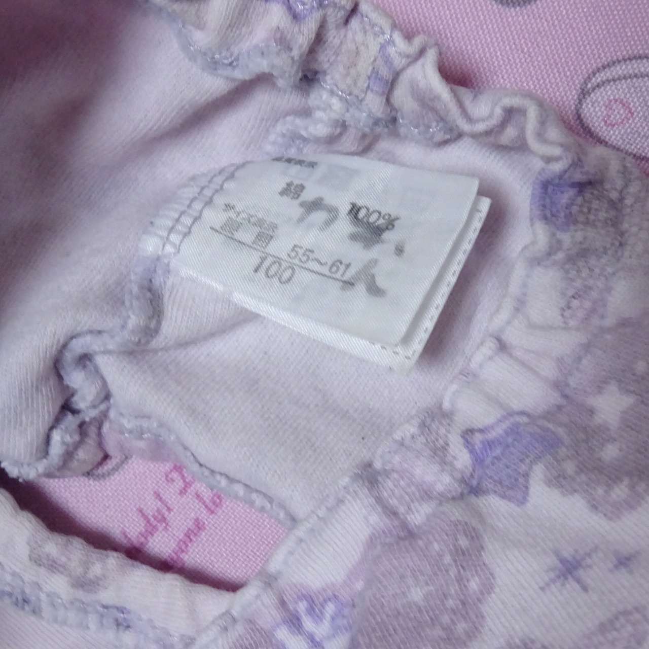 8757☆記名あり 100サイズ☆コットン ジュニア ショーツ - 画像 (2)