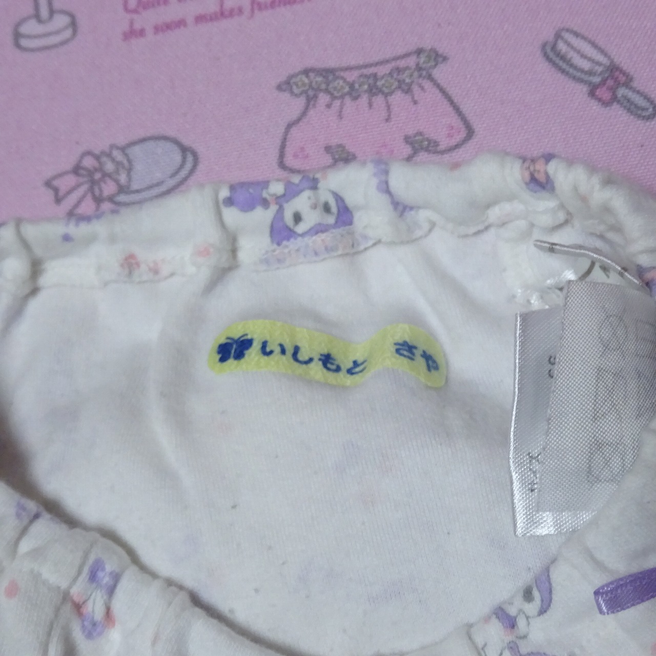 8758☆記名あり クロミちゃん 110サイズ☆コットン ジュニア ショーツ - 画像 (3)