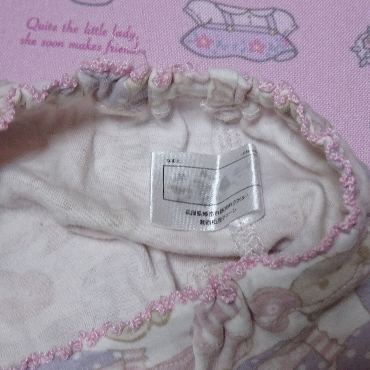 8771☆記名あり 130サイズ☆コットン ジュニア ショーツ - 画像 (3)