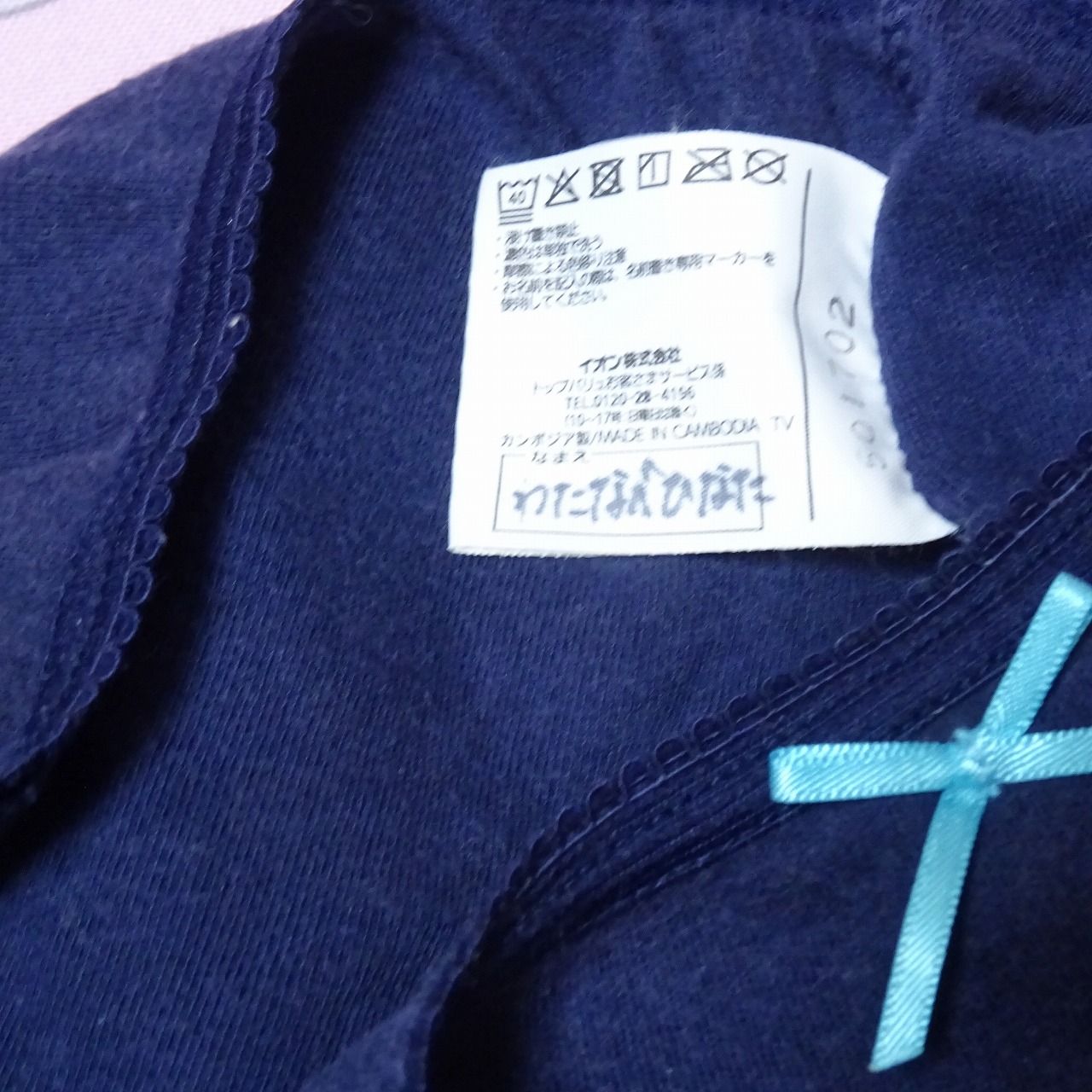 8784☆記名あり 160サイズ ☆コットン ジュニア ショーツ - 画像 (3)