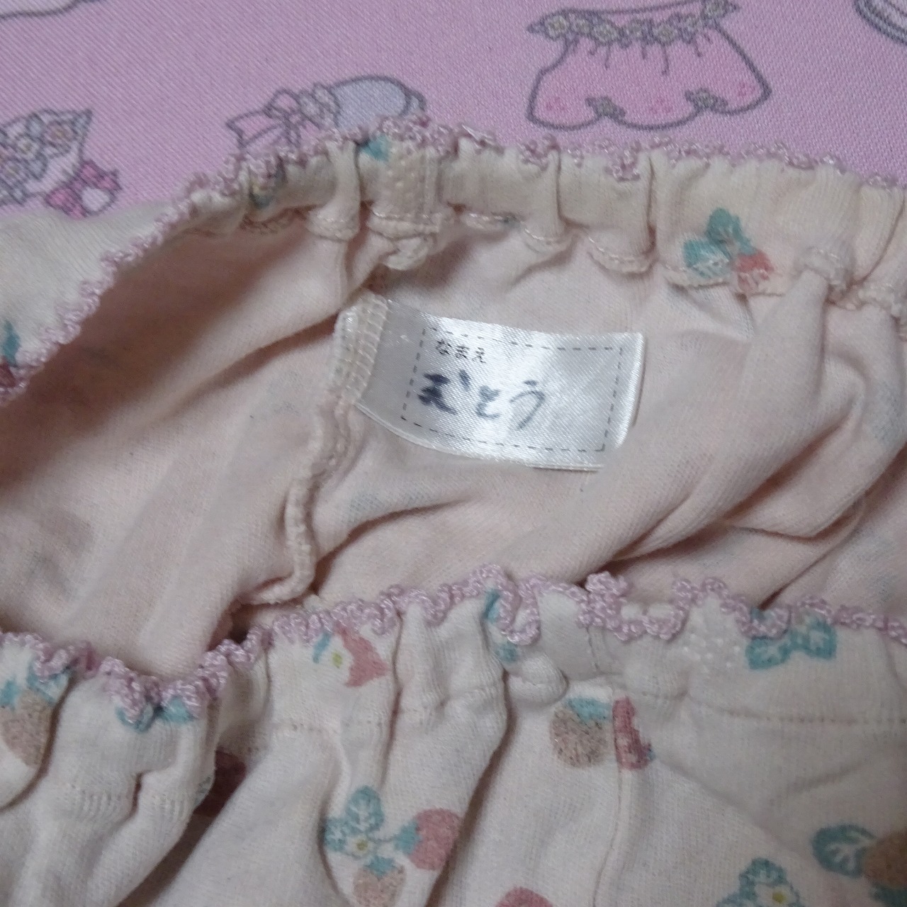 8790☆記名あり 120サイズ ☆コットン ジュニア ショーツ - 画像 (3)