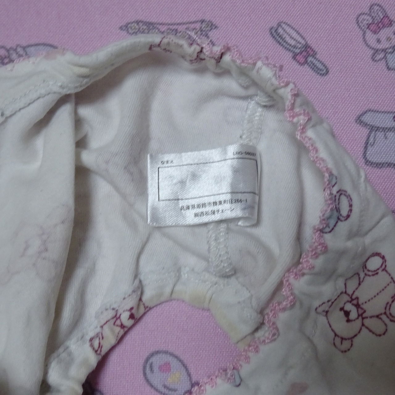 8791☆記名あり 130サイズ ☆コットン ジュニア ショーツ - 画像 (3)