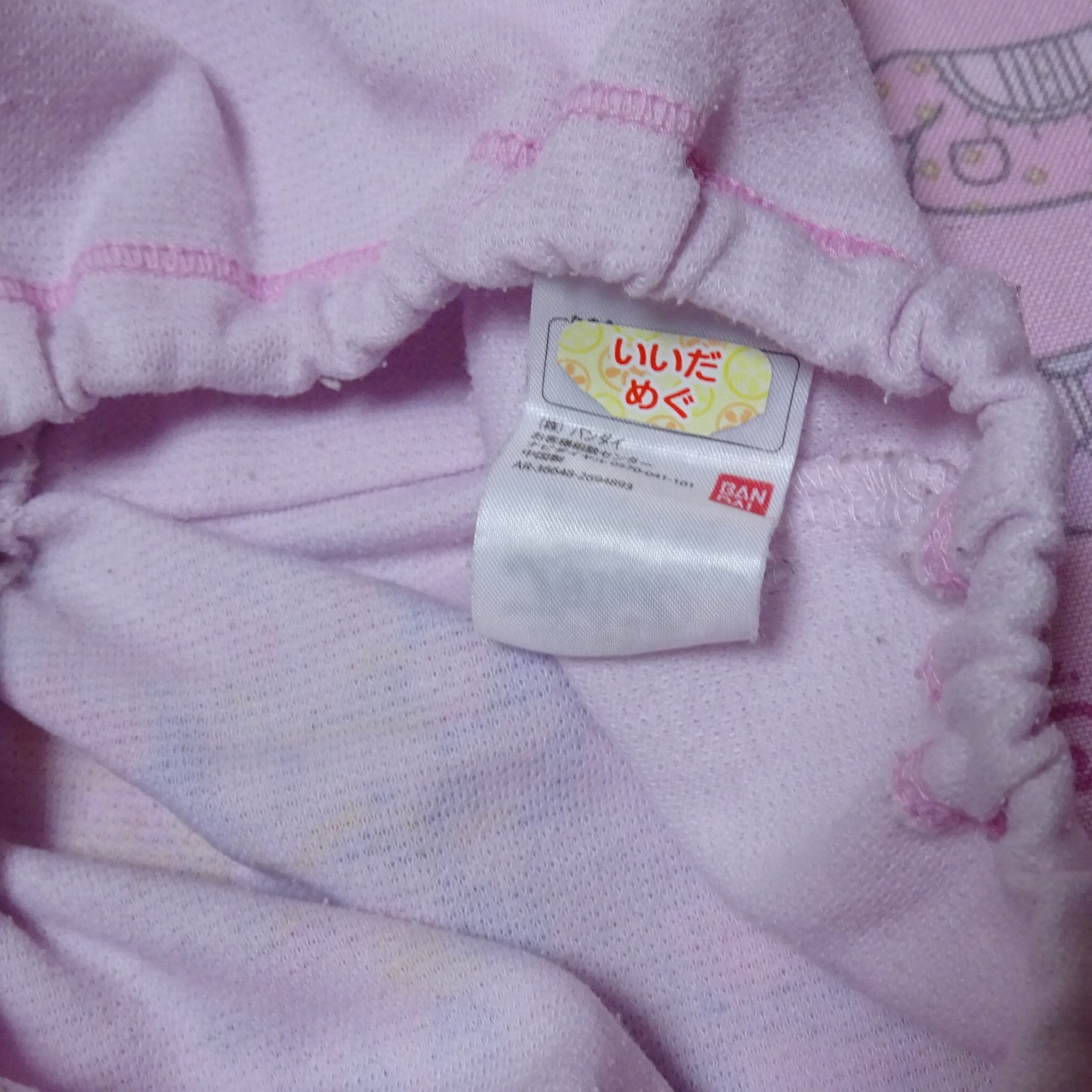 8796☆記名あり プリキュア 100サイズ ☆コットン ジュニア ショーツ - 画像 (3)