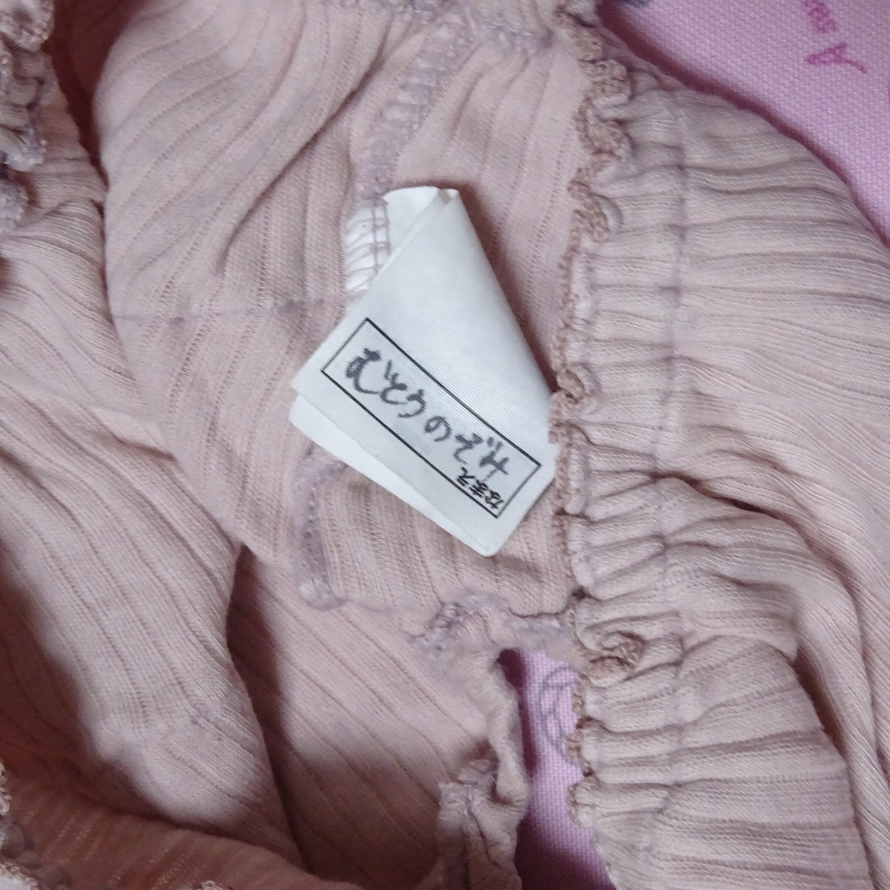 8798☆記名あり 110サイズ ☆コットン ジュニア ショーツ - 画像 (2)