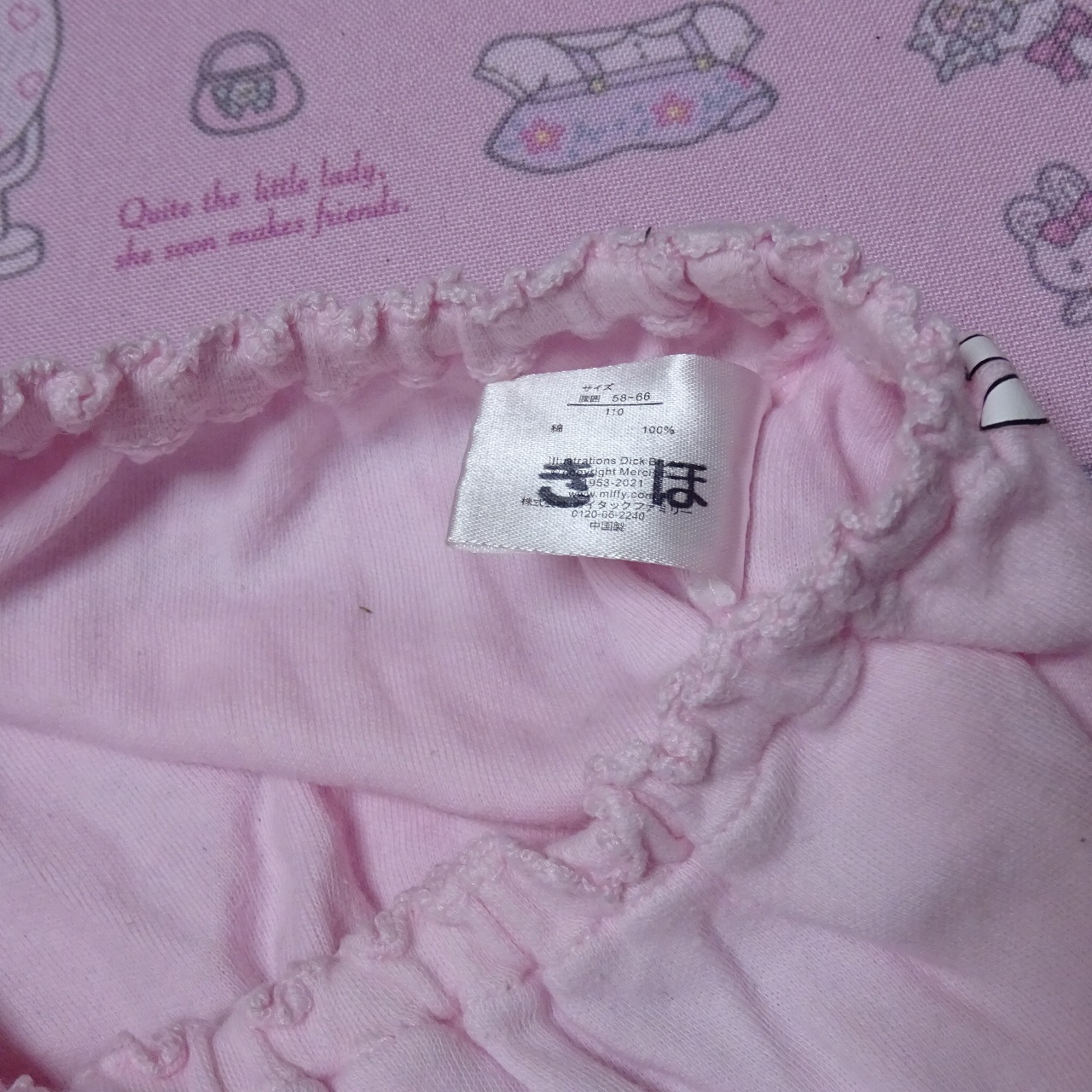 8808☆Miffy 110サイズ☆コットン ジュニア ショーツ - 画像 (3)