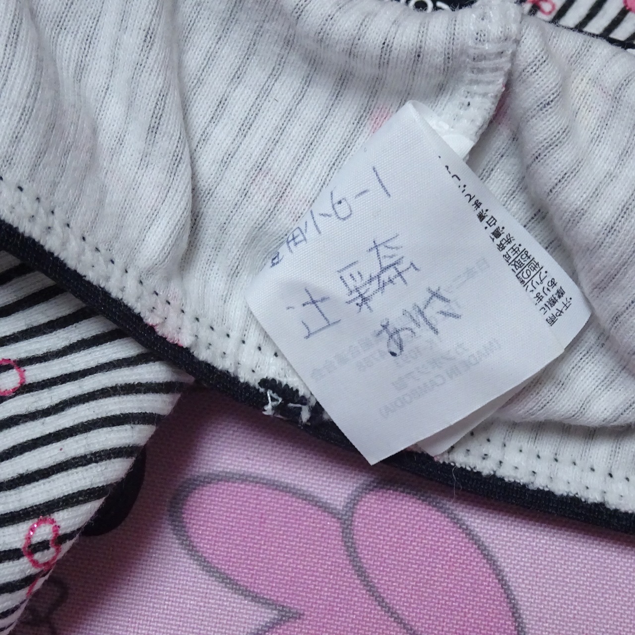 8904☆記名あり 165サイズ コットン ジュニア ショーツ - 画像 (3)