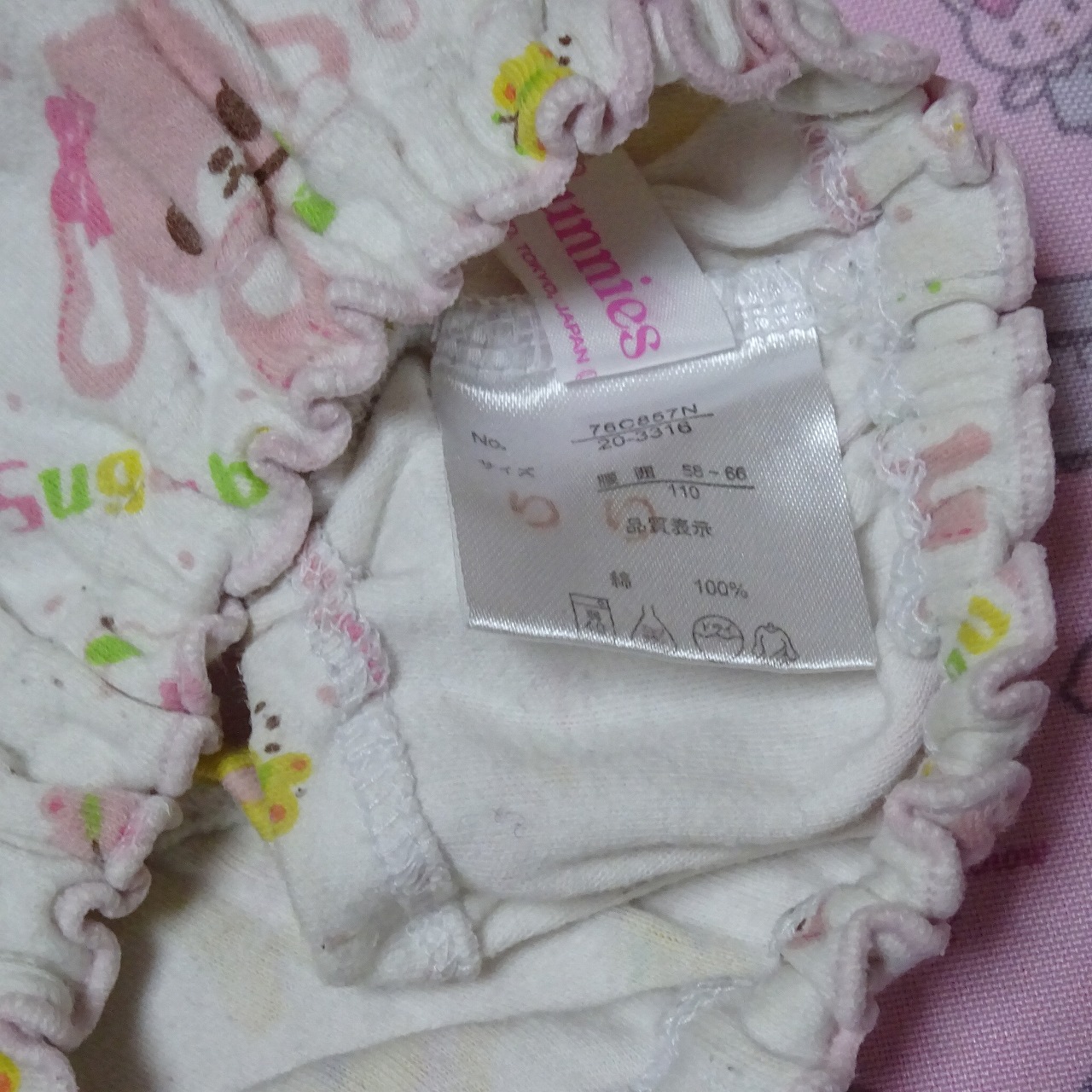 8918☆記名あり 110サイズ コットン ジュニア ショーツ - 画像 (3)