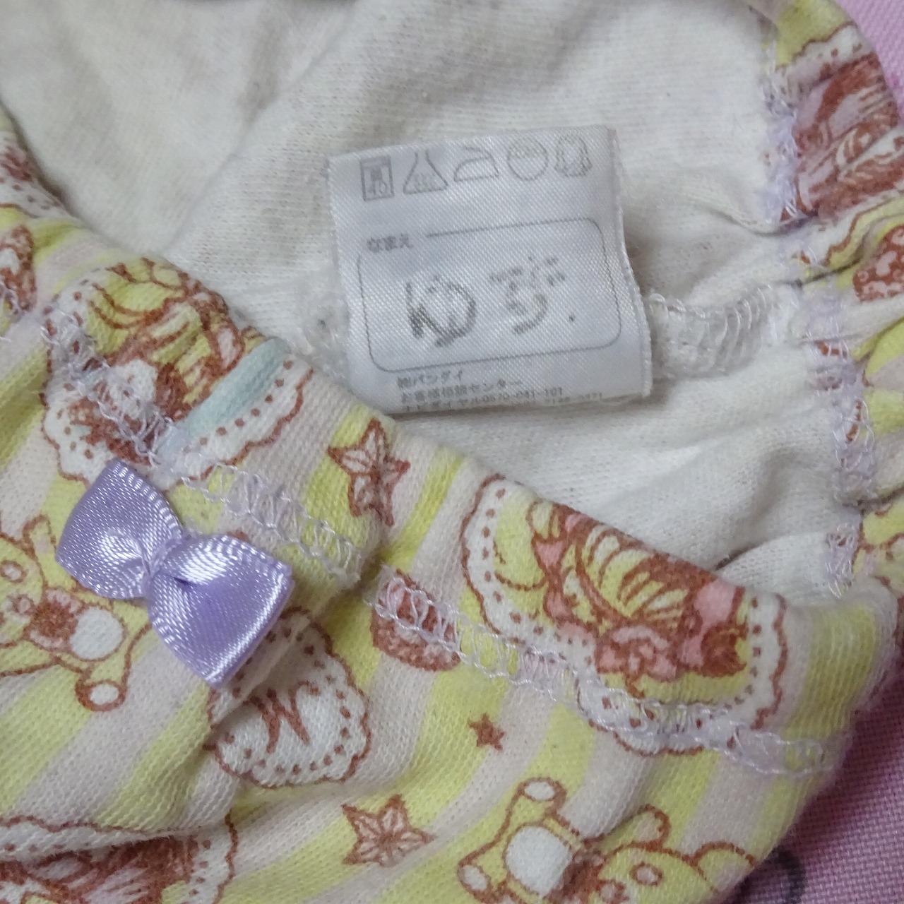 8996☆記名あり プリキュア 120サイズ ☆ コットン ジュニア ショーツ - 画像 (3)