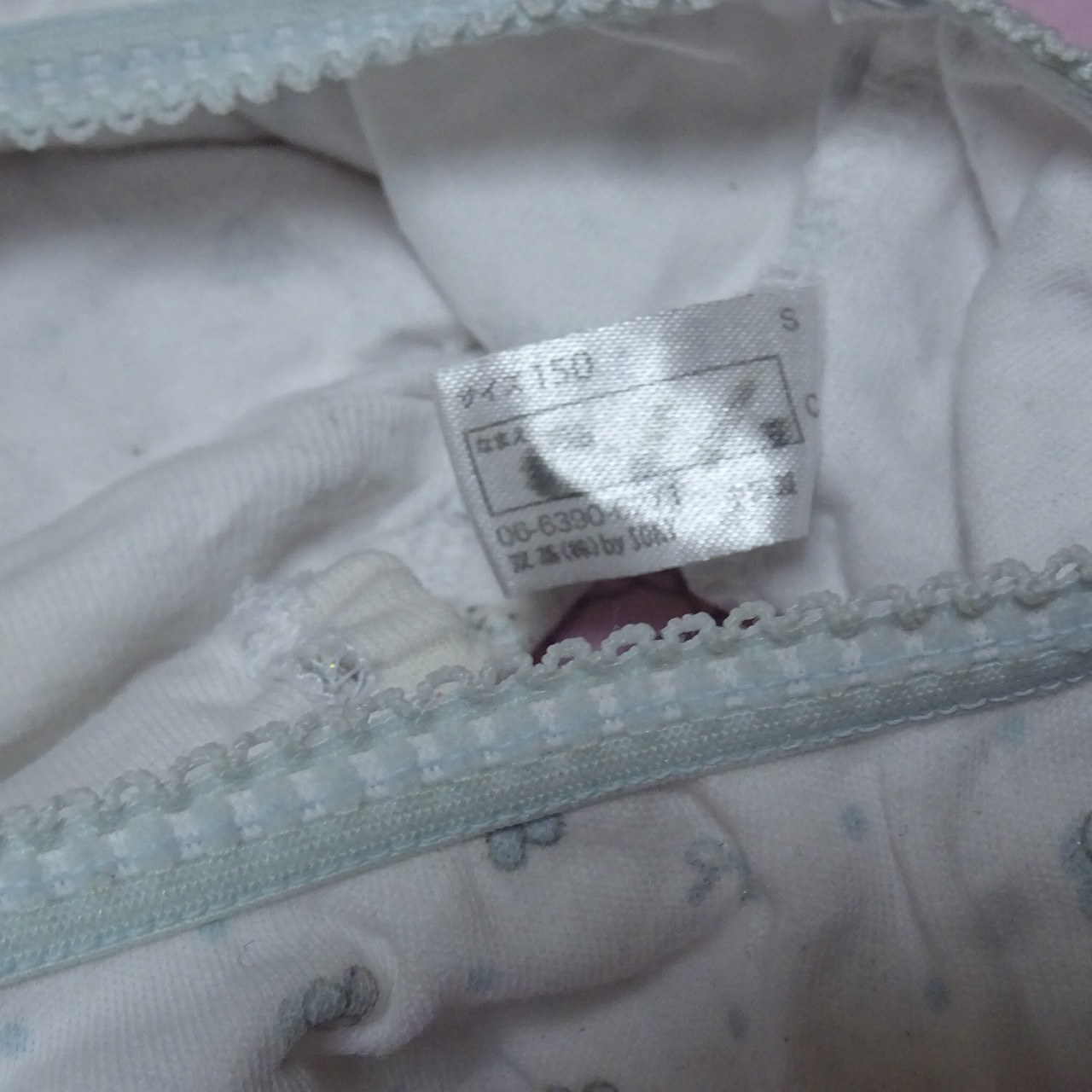 9666☆ 記名あり 150サイズ ☆ コットン ジュニア ショーツ - 画像 (3)